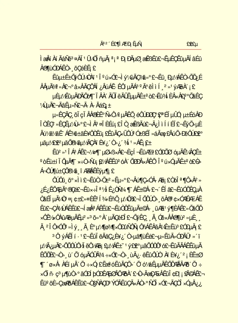 世界名著莫泊桑短篇小说选_高中语文上册_语文赠品_编号06：语文高中：语文课外阅读之世界名著pdf(32份)