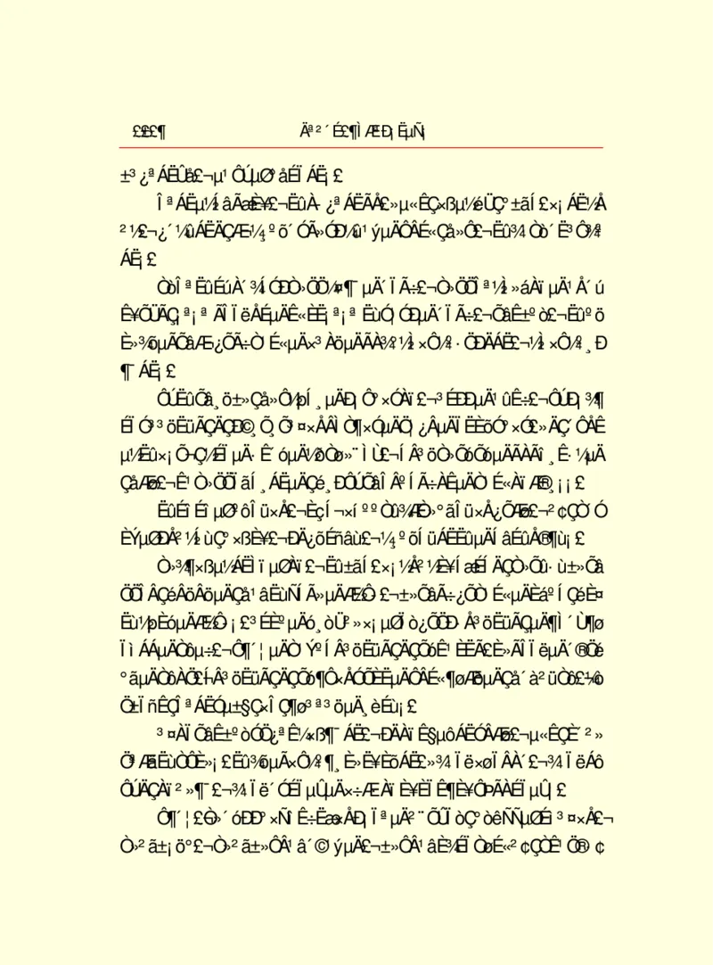 世界名著莫泊桑短篇小说选_高中语文上册_语文赠品_编号06：语文高中：语文课外阅读之世界名著pdf(32份)