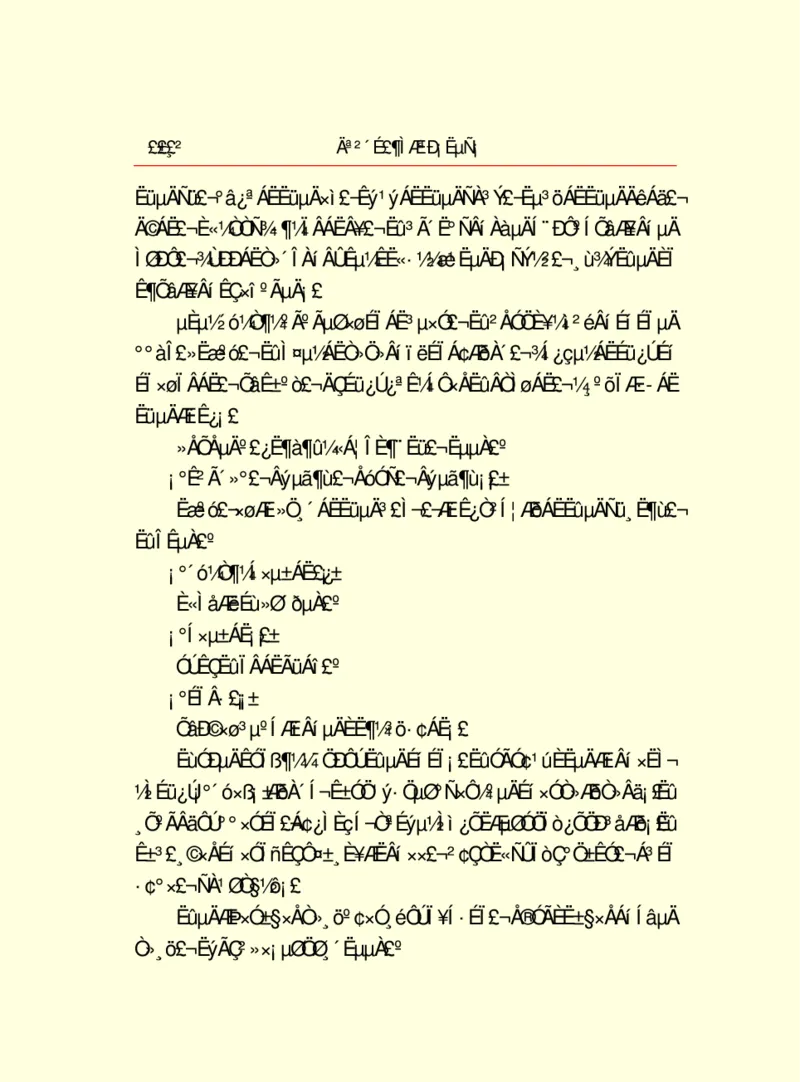 世界名著莫泊桑短篇小说选_高中语文上册_语文赠品_编号06：语文高中：语文课外阅读之世界名著pdf(32份)