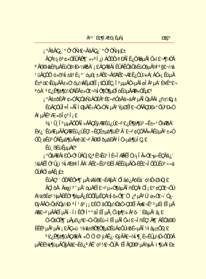 世界名著莫泊桑短篇小说选_高中语文上册_语文赠品_编号06：语文高中：语文课外阅读之世界名著pdf(32份)
