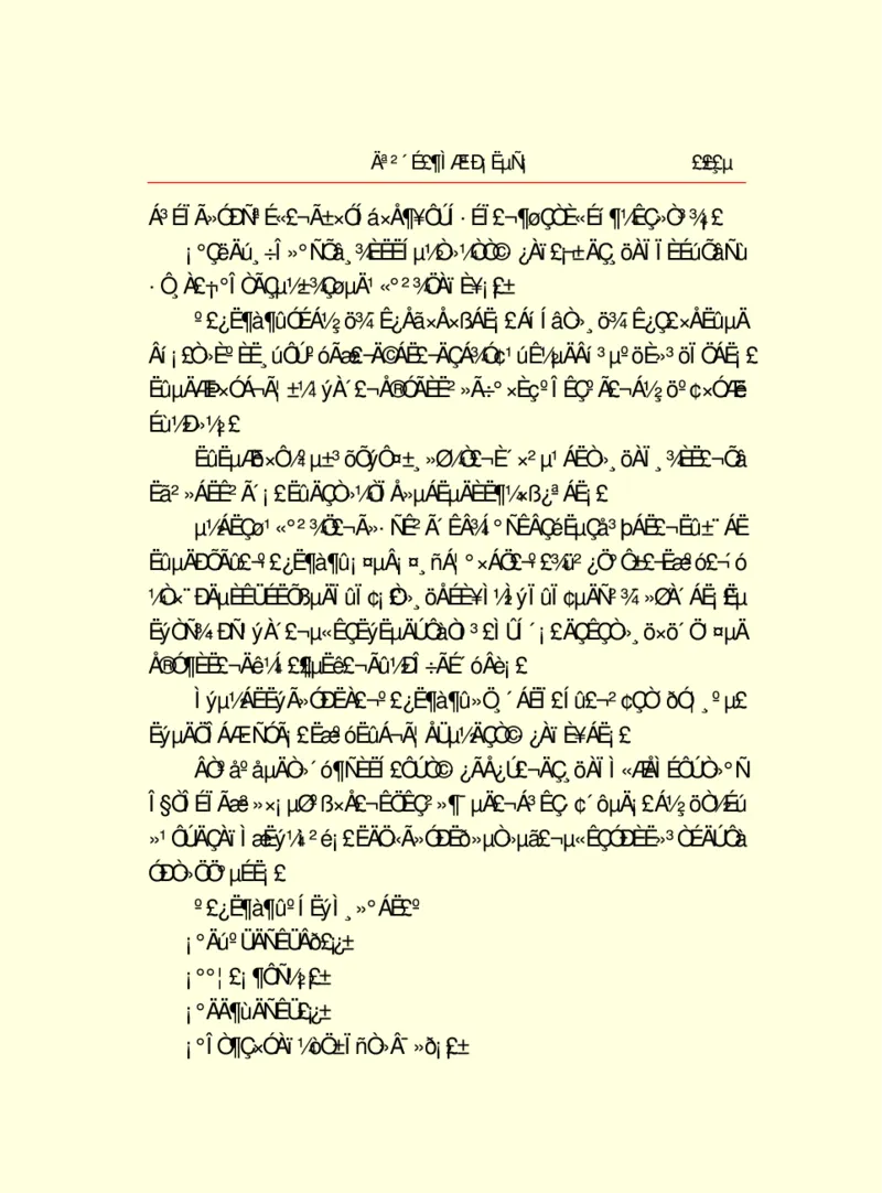 世界名著莫泊桑短篇小说选_高中语文上册_语文赠品_编号06：语文高中：语文课外阅读之世界名著pdf(32份)