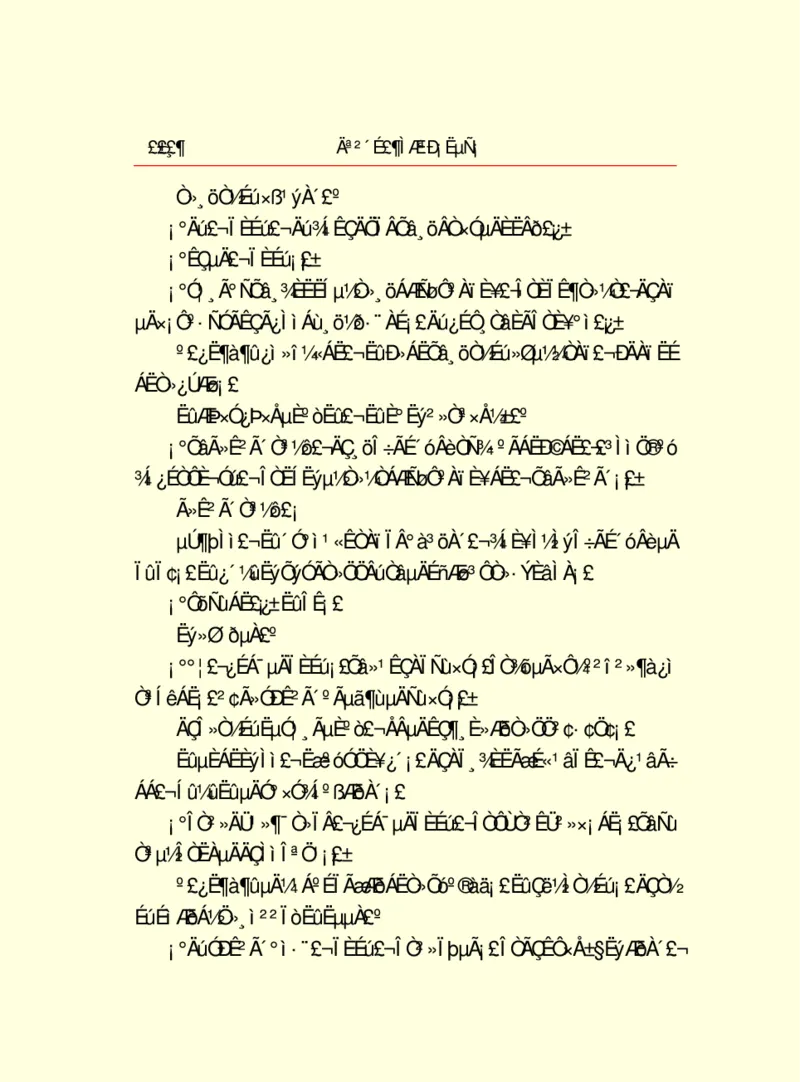 世界名著莫泊桑短篇小说选_高中语文上册_语文赠品_编号06：语文高中：语文课外阅读之世界名著pdf(32份)
