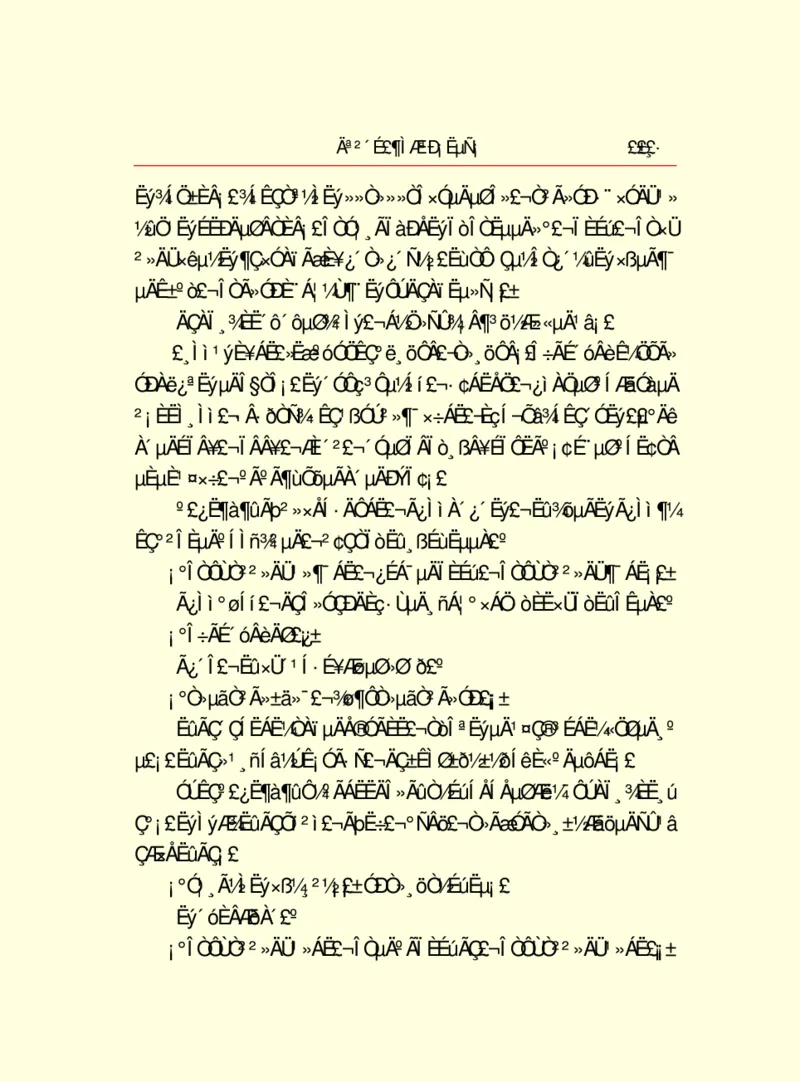世界名著莫泊桑短篇小说选_高中语文上册_语文赠品_编号06：语文高中：语文课外阅读之世界名著pdf(32份)