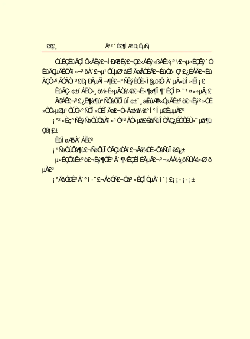 世界名著莫泊桑短篇小说选_高中语文上册_语文赠品_编号06：语文高中：语文课外阅读之世界名著pdf(32份)