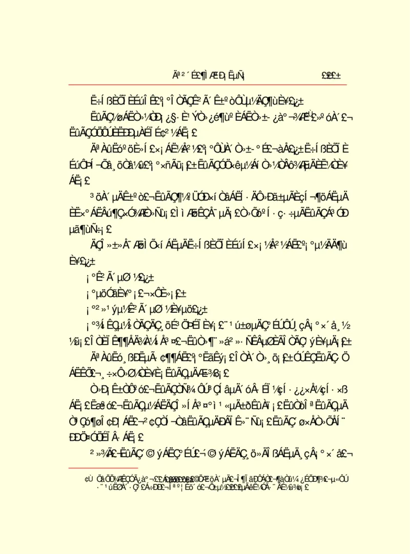 世界名著莫泊桑短篇小说选_高中语文上册_语文赠品_编号06：语文高中：语文课外阅读之世界名著pdf(32份)