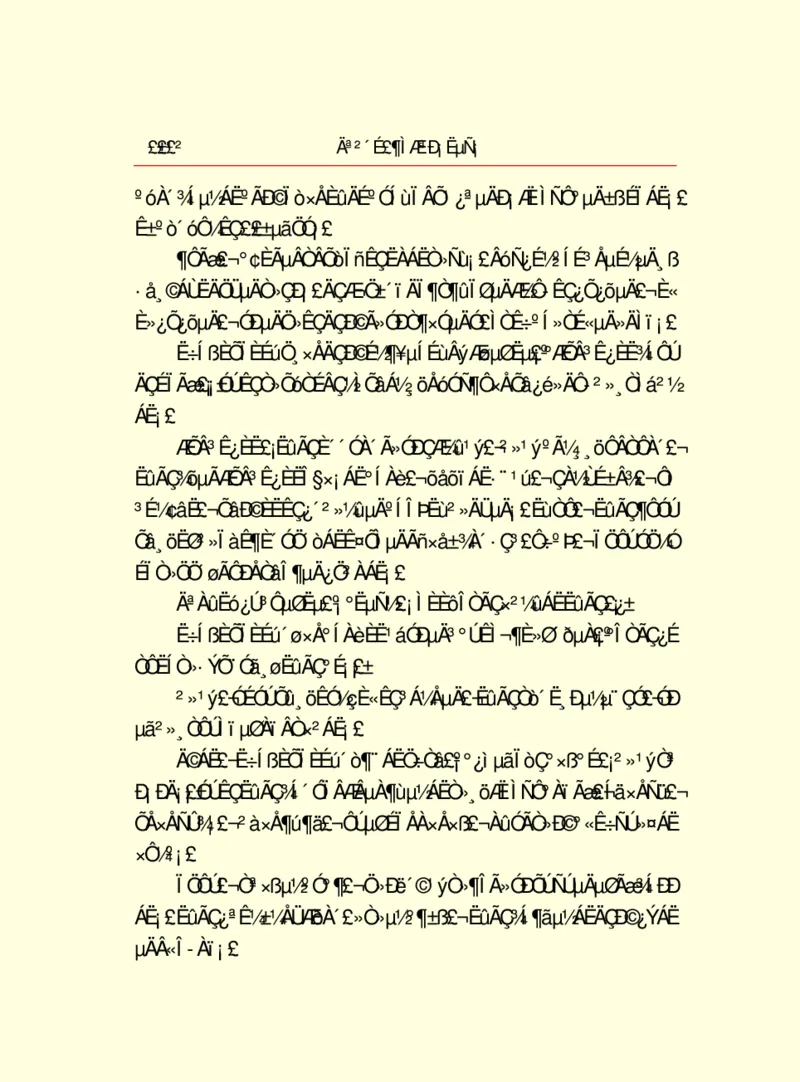 世界名著莫泊桑短篇小说选_高中语文上册_语文赠品_编号06：语文高中：语文课外阅读之世界名著pdf(32份)