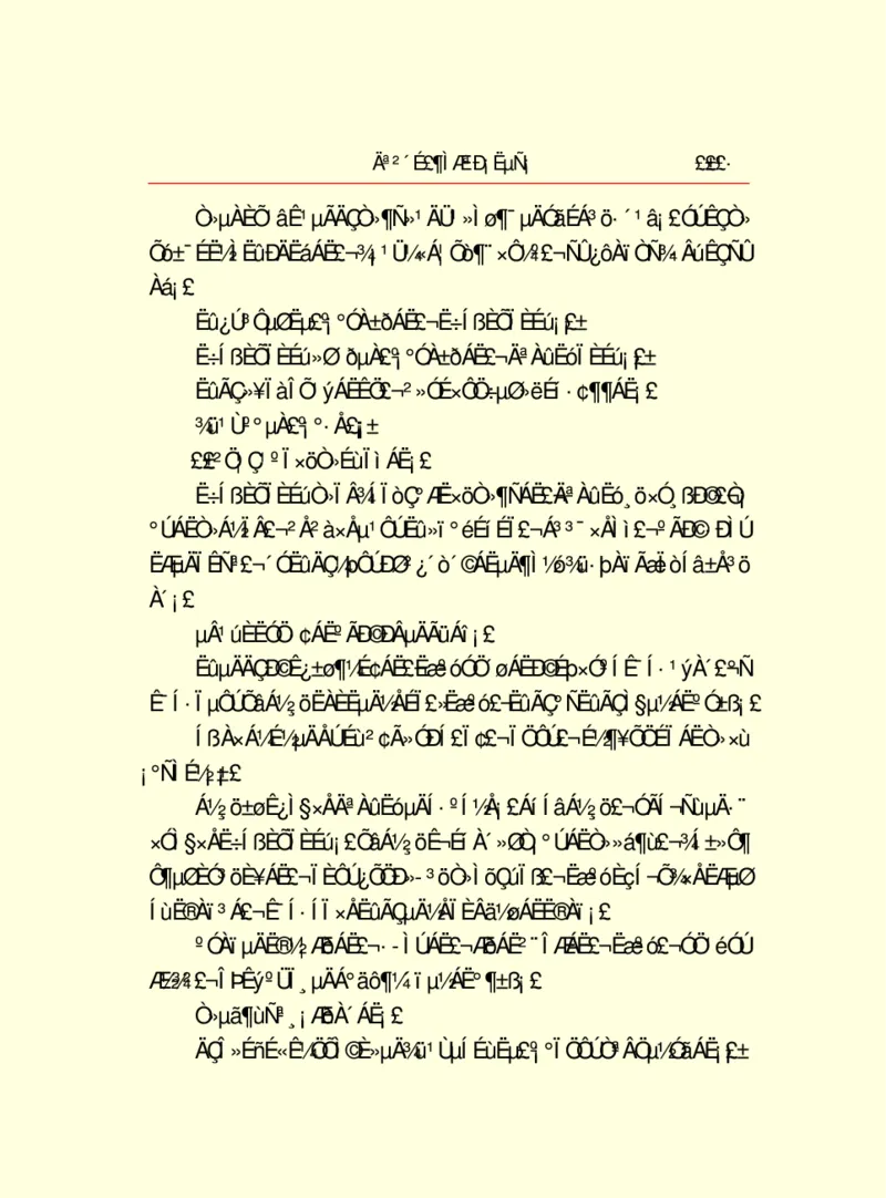 世界名著莫泊桑短篇小说选_高中语文上册_语文赠品_编号06：语文高中：语文课外阅读之世界名著pdf(32份)