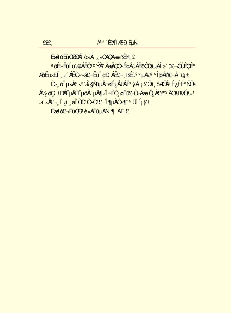 世界名著莫泊桑短篇小说选_高中语文上册_语文赠品_编号06：语文高中：语文课外阅读之世界名著pdf(32份)