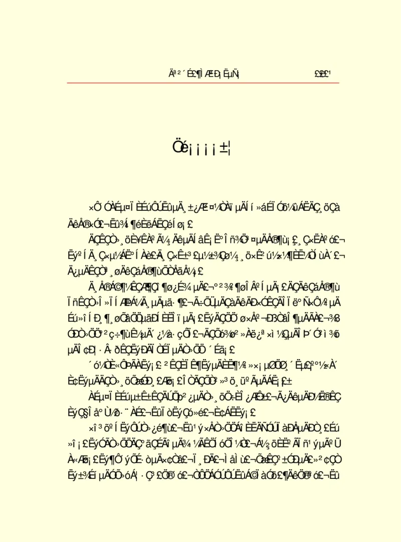 世界名著莫泊桑短篇小说选_高中语文上册_语文赠品_编号06：语文高中：语文课外阅读之世界名著pdf(32份)