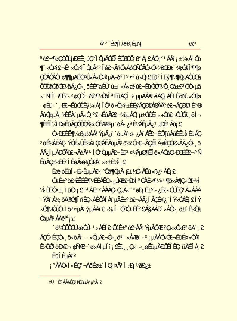世界名著莫泊桑短篇小说选_高中语文上册_语文赠品_编号06：语文高中：语文课外阅读之世界名著pdf(32份)