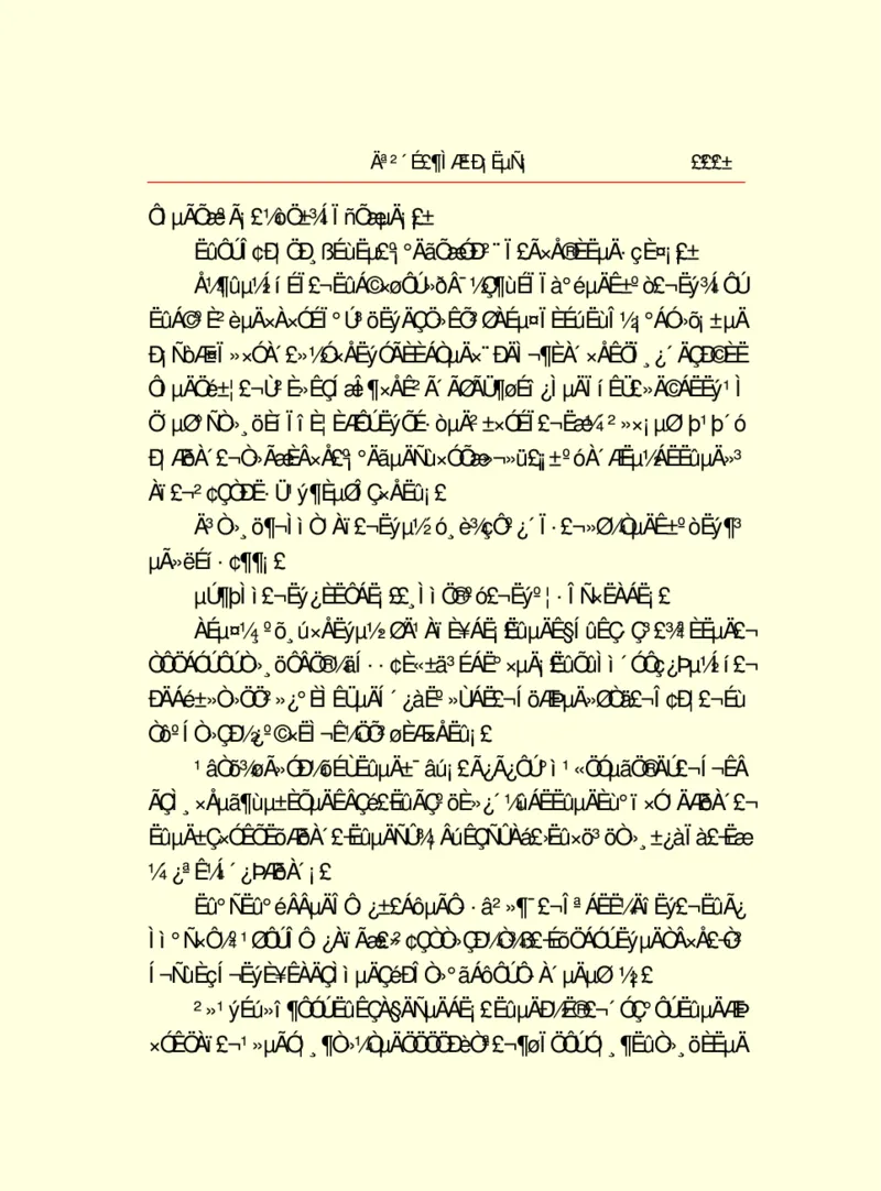 世界名著莫泊桑短篇小说选_高中语文上册_语文赠品_编号06：语文高中：语文课外阅读之世界名著pdf(32份)