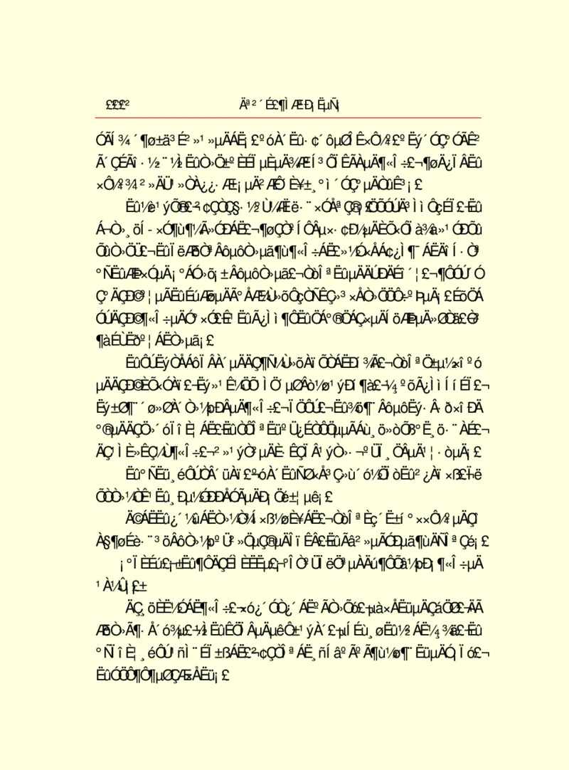 世界名著莫泊桑短篇小说选_高中语文上册_语文赠品_编号06：语文高中：语文课外阅读之世界名著pdf(32份)
