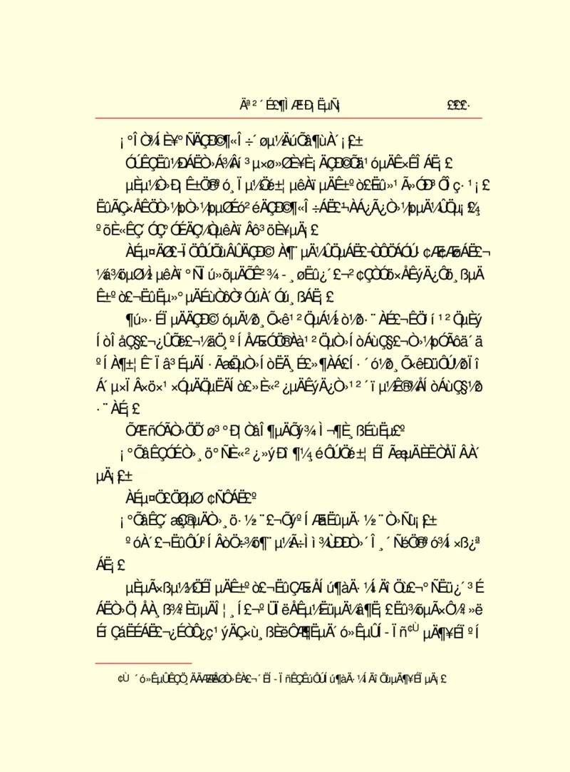 世界名著莫泊桑短篇小说选_高中语文上册_语文赠品_编号06：语文高中：语文课外阅读之世界名著pdf(32份)