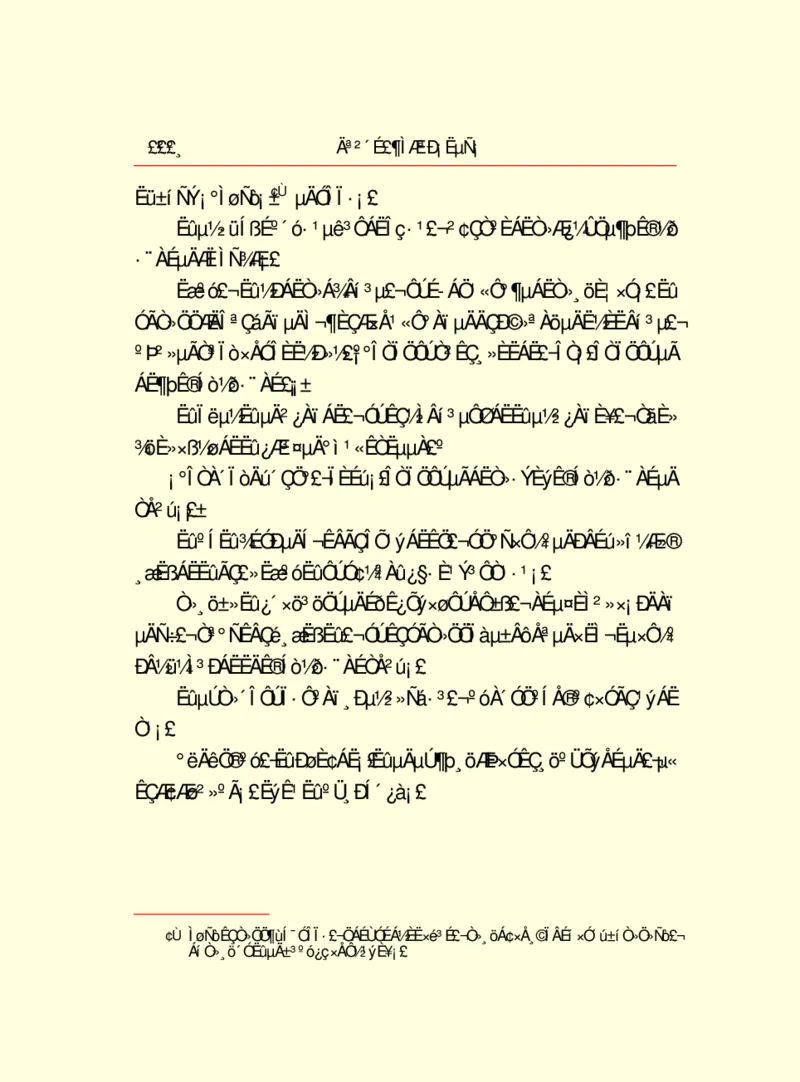 世界名著莫泊桑短篇小说选_高中语文上册_语文赠品_编号06：语文高中：语文课外阅读之世界名著pdf(32份)