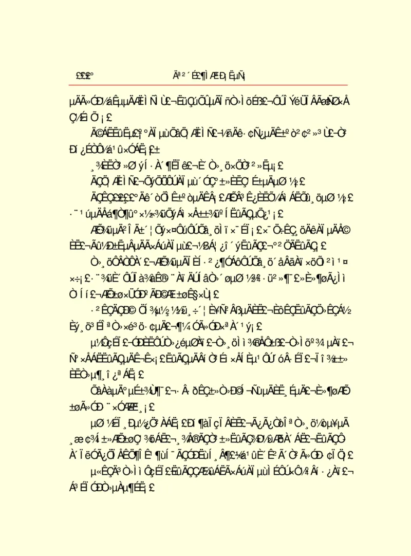 世界名著莫泊桑短篇小说选_高中语文上册_语文赠品_编号06：语文高中：语文课外阅读之世界名著pdf(32份)