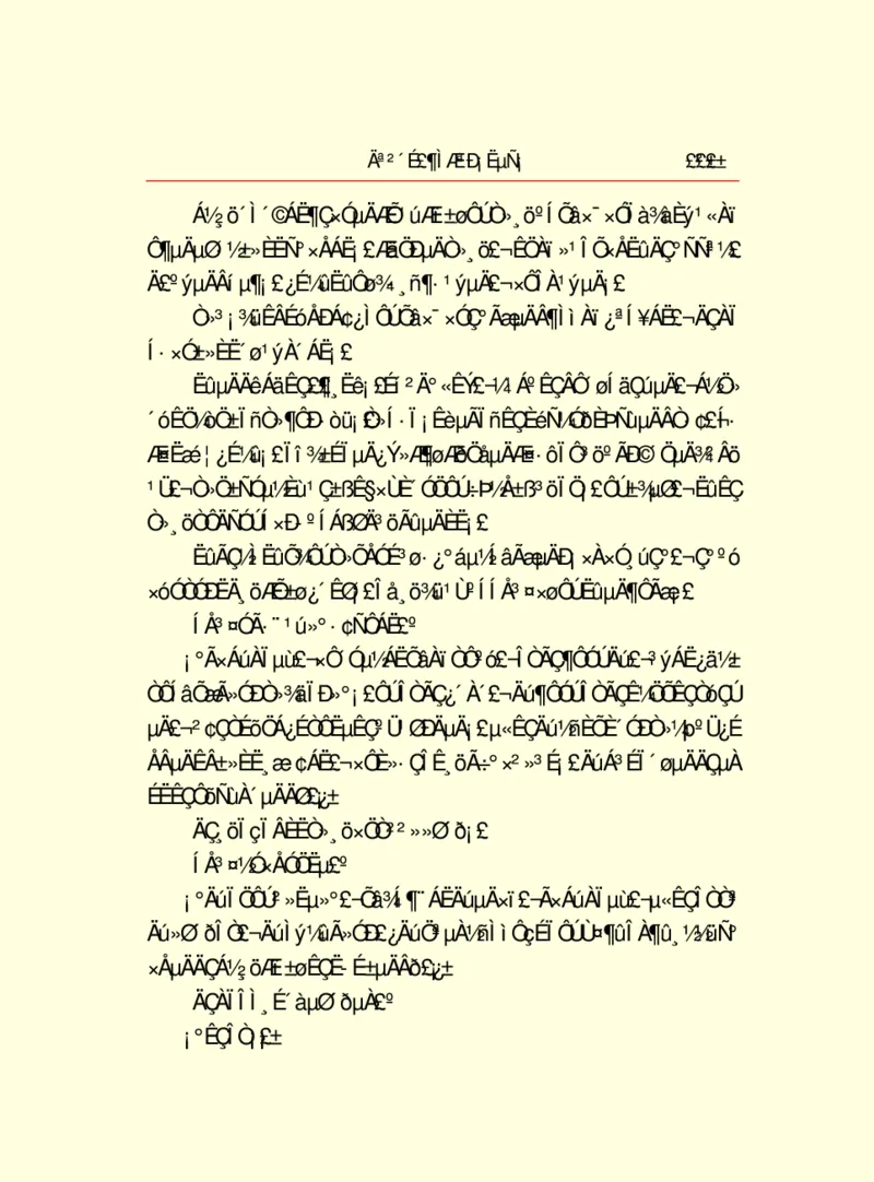 世界名著莫泊桑短篇小说选_高中语文上册_语文赠品_编号06：语文高中：语文课外阅读之世界名著pdf(32份)