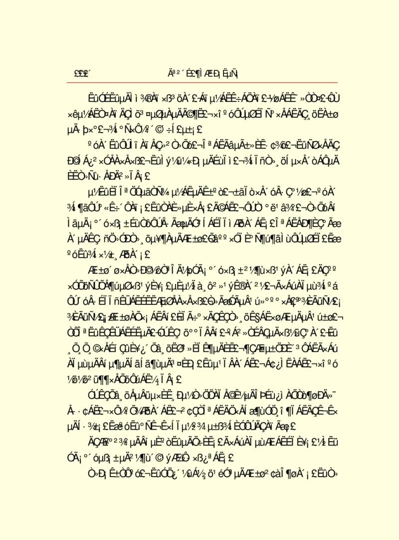世界名著莫泊桑短篇小说选_高中语文上册_语文赠品_编号06：语文高中：语文课外阅读之世界名著pdf(32份)