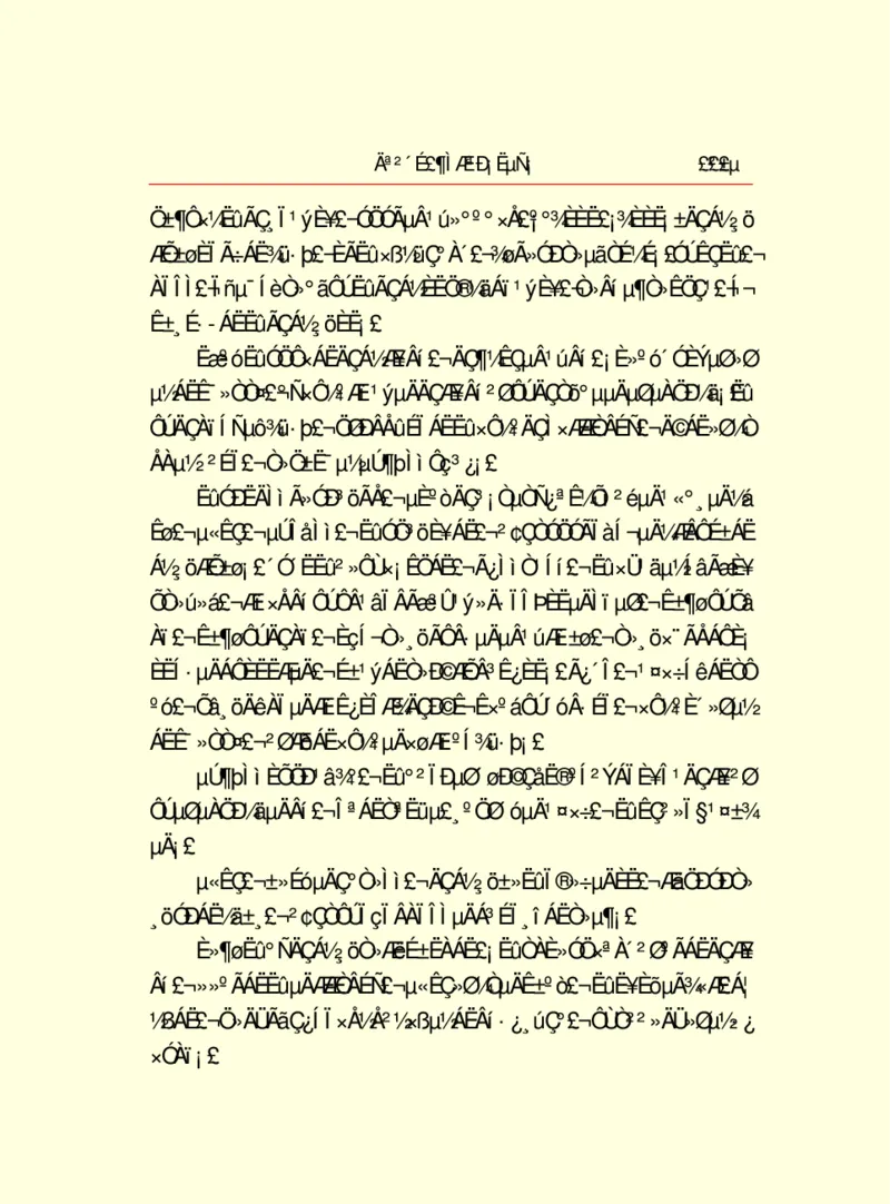 世界名著莫泊桑短篇小说选_高中语文上册_语文赠品_编号06：语文高中：语文课外阅读之世界名著pdf(32份)