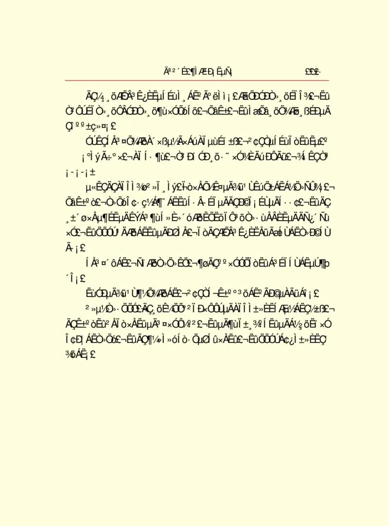 世界名著莫泊桑短篇小说选_高中语文上册_语文赠品_编号06：语文高中：语文课外阅读之世界名著pdf(32份)