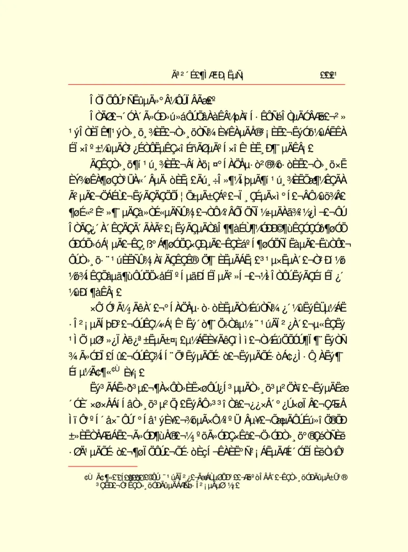 世界名著莫泊桑短篇小说选_高中语文上册_语文赠品_编号06：语文高中：语文课外阅读之世界名著pdf(32份)