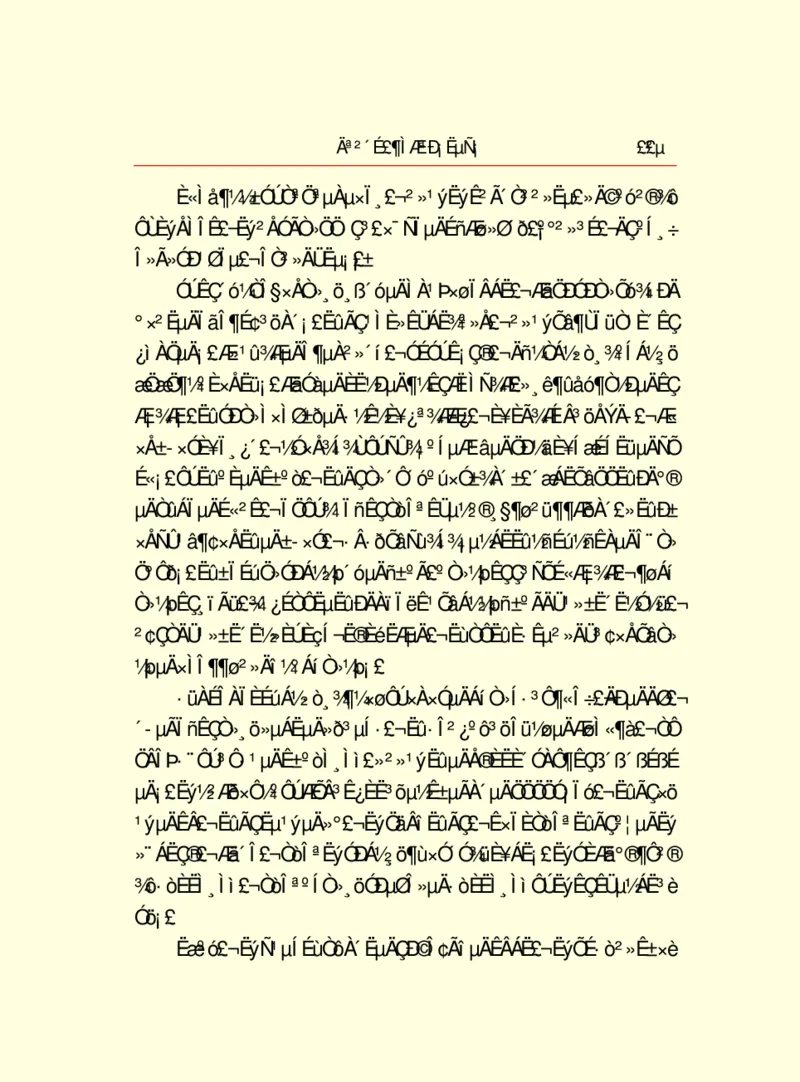 世界名著莫泊桑短篇小说选_高中语文上册_语文赠品_编号06：语文高中：语文课外阅读之世界名著pdf(32份)
