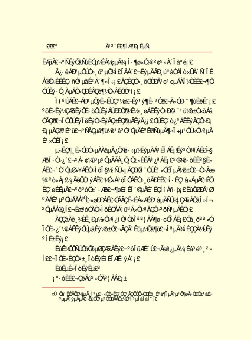 世界名著莫泊桑短篇小说选_高中语文上册_语文赠品_编号06：语文高中：语文课外阅读之世界名著pdf(32份)