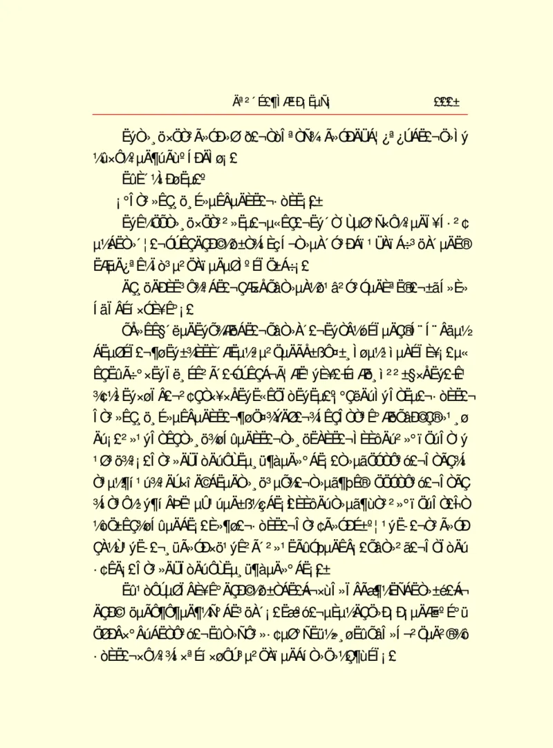 世界名著莫泊桑短篇小说选_高中语文上册_语文赠品_编号06：语文高中：语文课外阅读之世界名著pdf(32份)