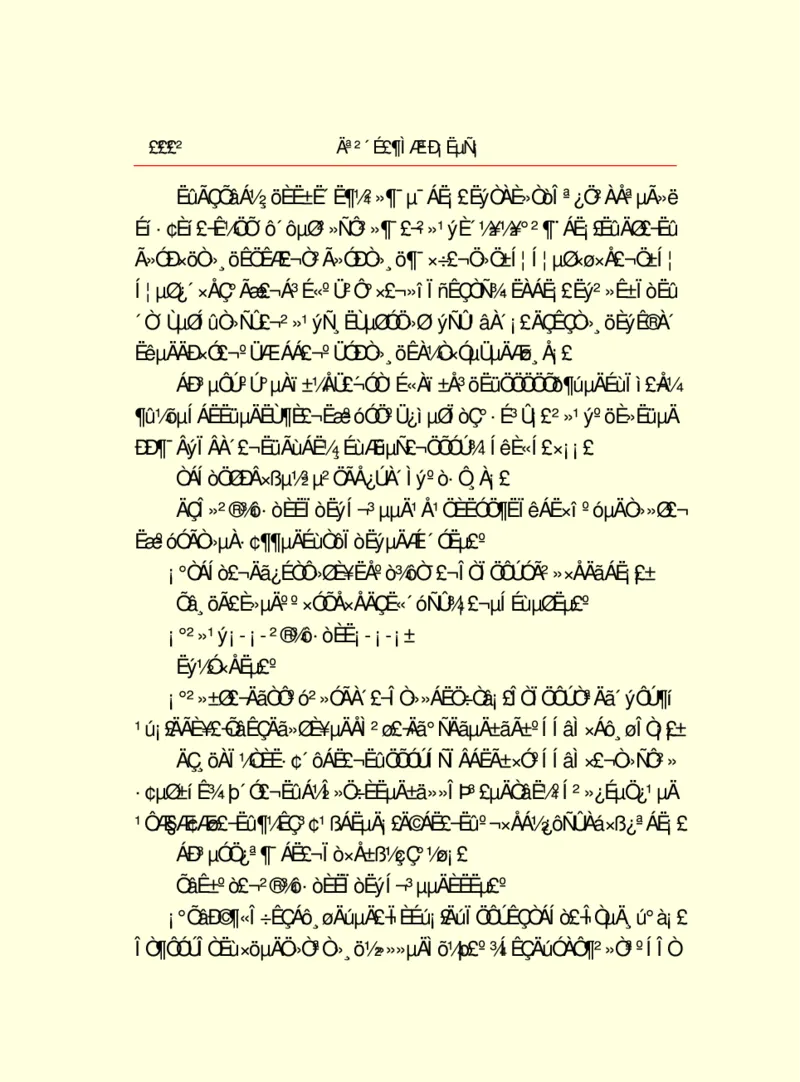世界名著莫泊桑短篇小说选_高中语文上册_语文赠品_编号06：语文高中：语文课外阅读之世界名著pdf(32份)