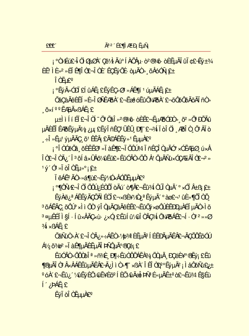 世界名著莫泊桑短篇小说选_高中语文上册_语文赠品_编号06：语文高中：语文课外阅读之世界名著pdf(32份)
