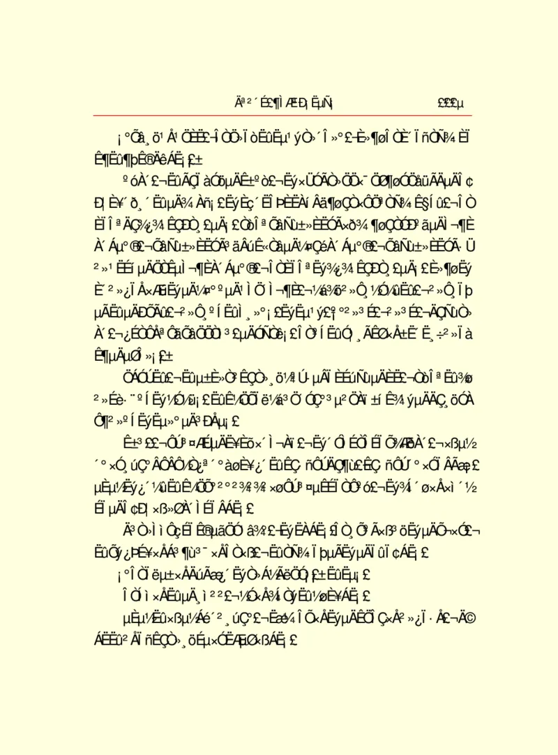 世界名著莫泊桑短篇小说选_高中语文上册_语文赠品_编号06：语文高中：语文课外阅读之世界名著pdf(32份)