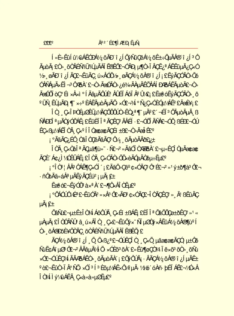 世界名著莫泊桑短篇小说选_高中语文上册_语文赠品_编号06：语文高中：语文课外阅读之世界名著pdf(32份)