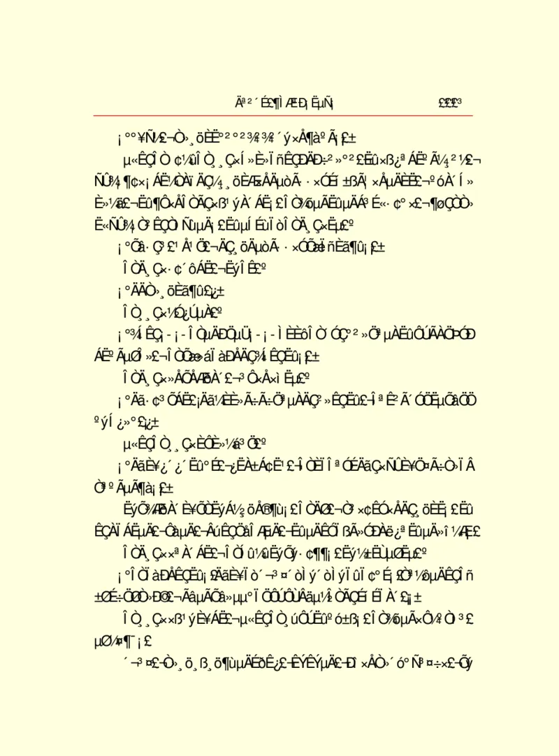 世界名著莫泊桑短篇小说选_高中语文上册_语文赠品_编号06：语文高中：语文课外阅读之世界名著pdf(32份)