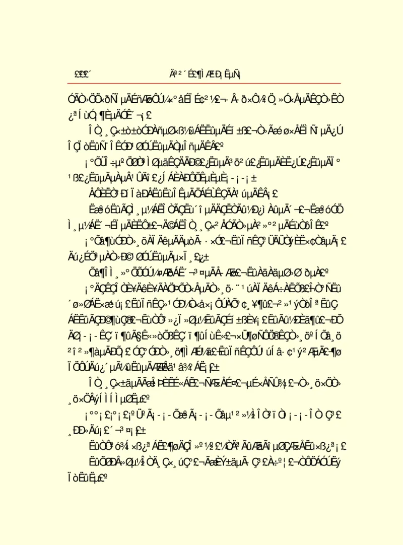 世界名著莫泊桑短篇小说选_高中语文上册_语文赠品_编号06：语文高中：语文课外阅读之世界名著pdf(32份)