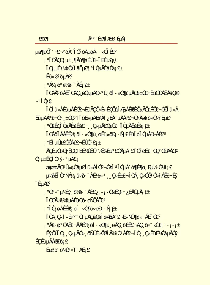 世界名著莫泊桑短篇小说选_高中语文上册_语文赠品_编号06：语文高中：语文课外阅读之世界名著pdf(32份)