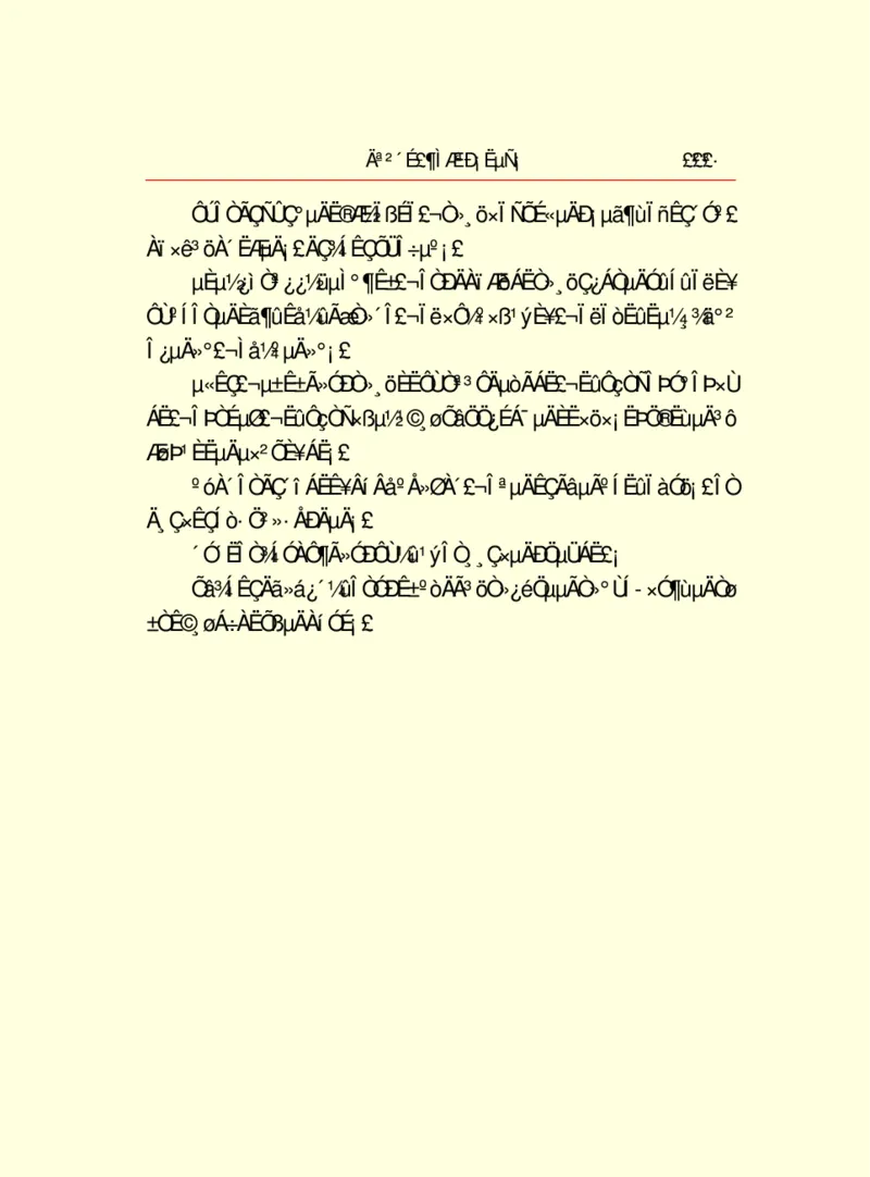 世界名著莫泊桑短篇小说选_高中语文上册_语文赠品_编号06：语文高中：语文课外阅读之世界名著pdf(32份)