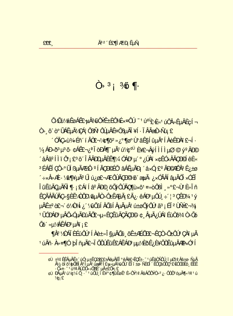 世界名著莫泊桑短篇小说选_高中语文上册_语文赠品_编号06：语文高中：语文课外阅读之世界名著pdf(32份)