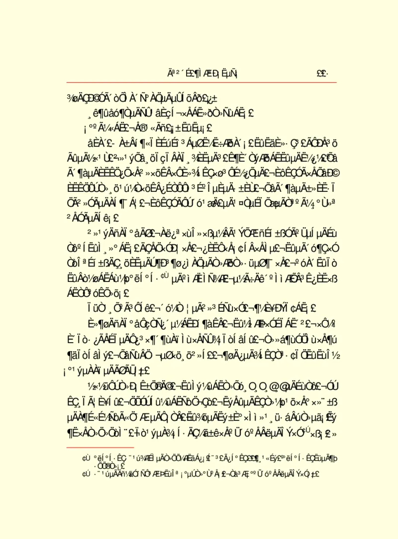 世界名著莫泊桑短篇小说选_高中语文上册_语文赠品_编号06：语文高中：语文课外阅读之世界名著pdf(32份)