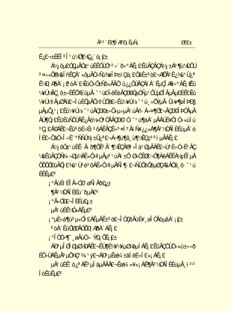 世界名著莫泊桑短篇小说选_高中语文上册_语文赠品_编号06：语文高中：语文课外阅读之世界名著pdf(32份)