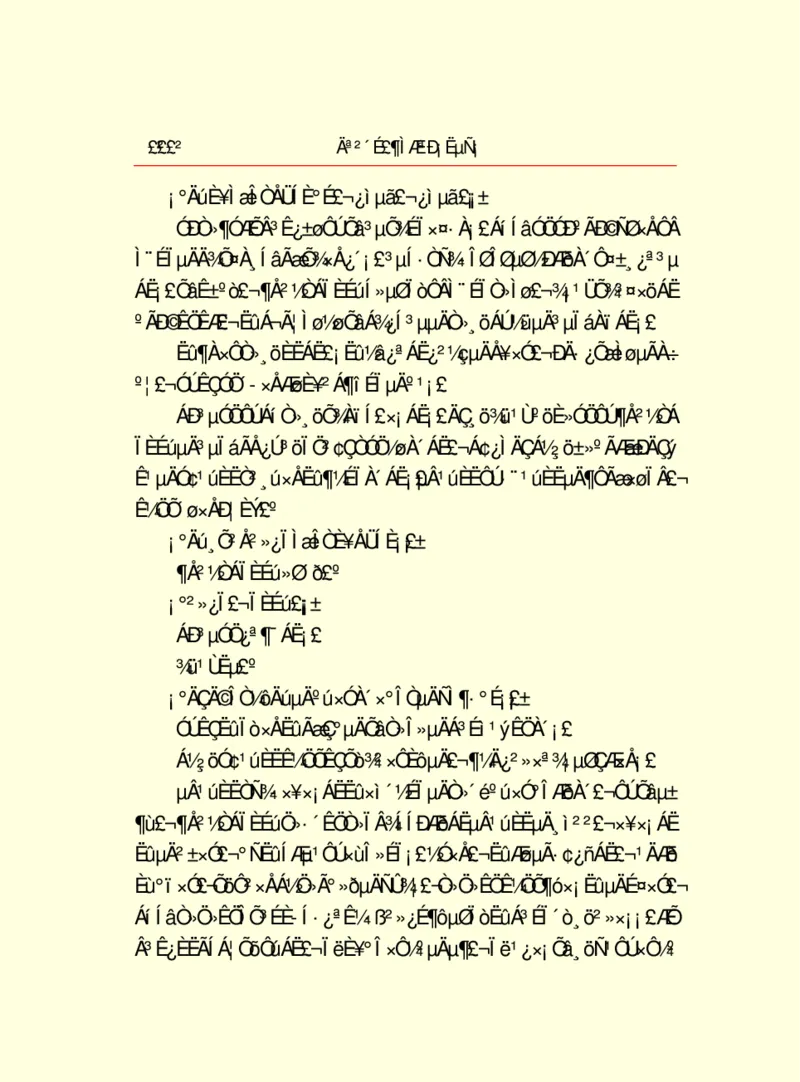 世界名著莫泊桑短篇小说选_高中语文上册_语文赠品_编号06：语文高中：语文课外阅读之世界名著pdf(32份)