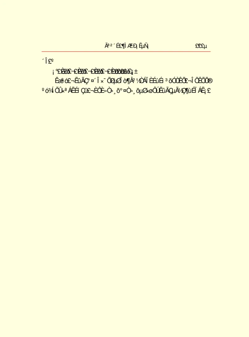 世界名著莫泊桑短篇小说选_高中语文上册_语文赠品_编号06：语文高中：语文课外阅读之世界名著pdf(32份)