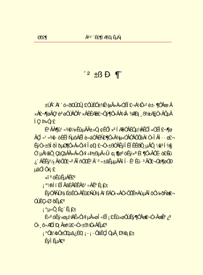世界名著莫泊桑短篇小说选_高中语文上册_语文赠品_编号06：语文高中：语文课外阅读之世界名著pdf(32份)