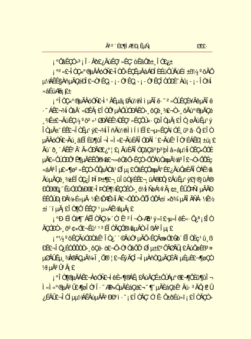 世界名著莫泊桑短篇小说选_高中语文上册_语文赠品_编号06：语文高中：语文课外阅读之世界名著pdf(32份)