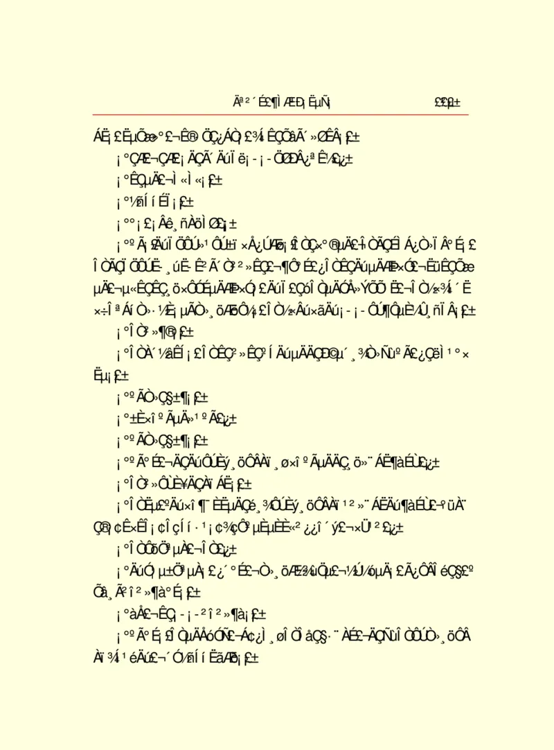 世界名著莫泊桑短篇小说选_高中语文上册_语文赠品_编号06：语文高中：语文课外阅读之世界名著pdf(32份)