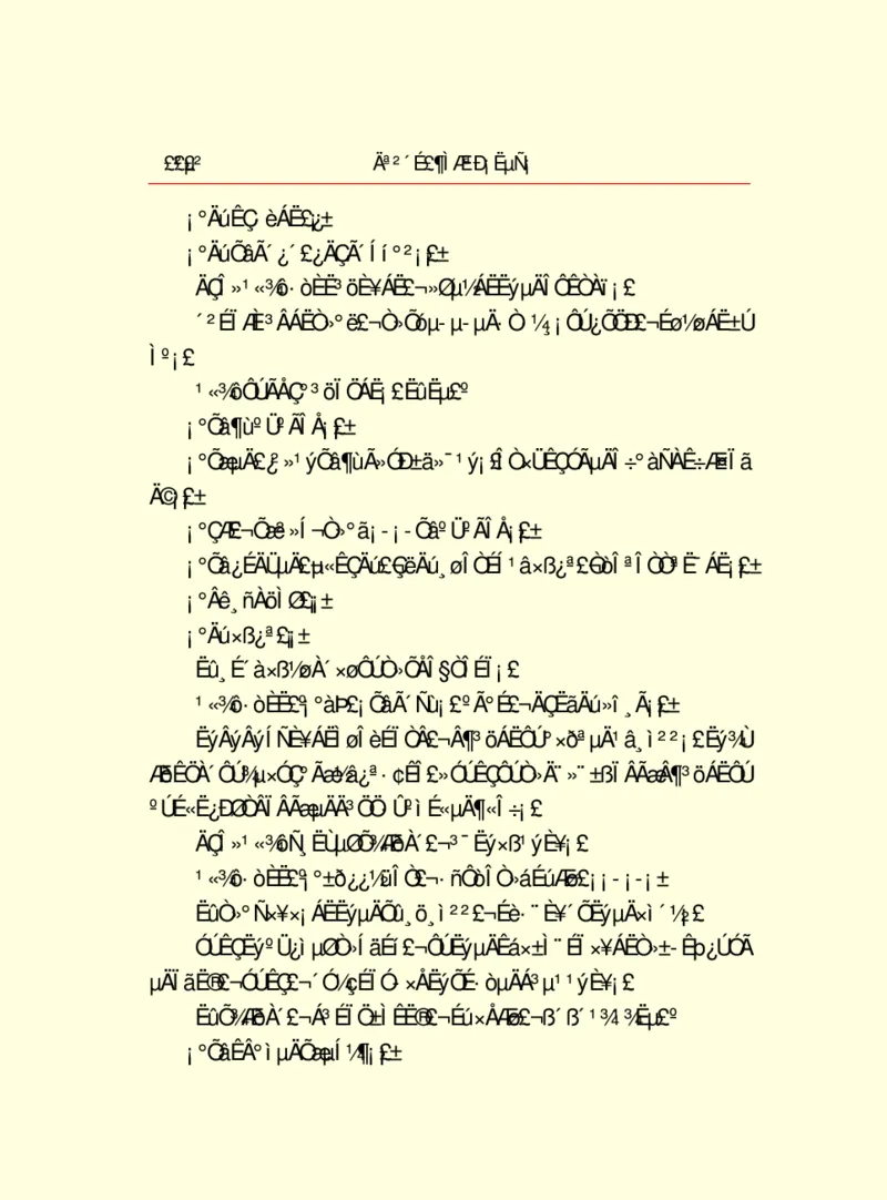 世界名著莫泊桑短篇小说选_高中语文上册_语文赠品_编号06：语文高中：语文课外阅读之世界名著pdf(32份)