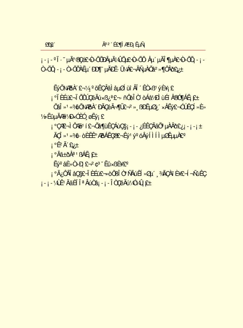 世界名著莫泊桑短篇小说选_高中语文上册_语文赠品_编号06：语文高中：语文课外阅读之世界名著pdf(32份)