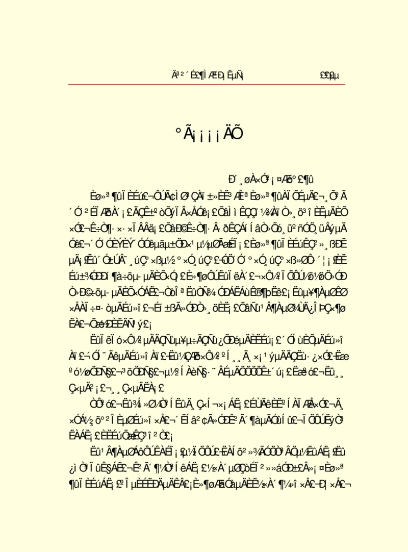 世界名著莫泊桑短篇小说选_高中语文上册_语文赠品_编号06：语文高中：语文课外阅读之世界名著pdf(32份)