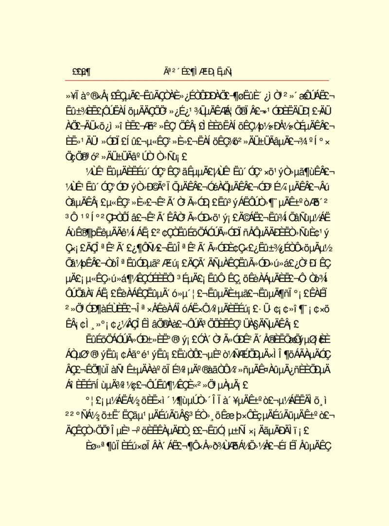 世界名著莫泊桑短篇小说选_高中语文上册_语文赠品_编号06：语文高中：语文课外阅读之世界名著pdf(32份)