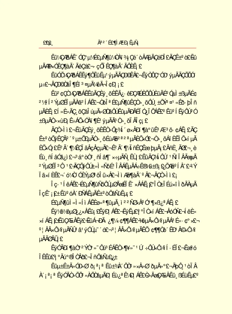 世界名著莫泊桑短篇小说选_高中语文上册_语文赠品_编号06：语文高中：语文课外阅读之世界名著pdf(32份)