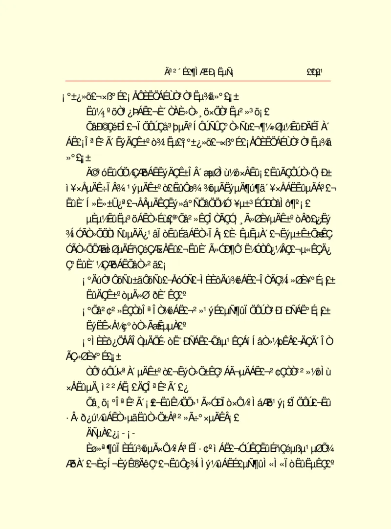 世界名著莫泊桑短篇小说选_高中语文上册_语文赠品_编号06：语文高中：语文课外阅读之世界名著pdf(32份)