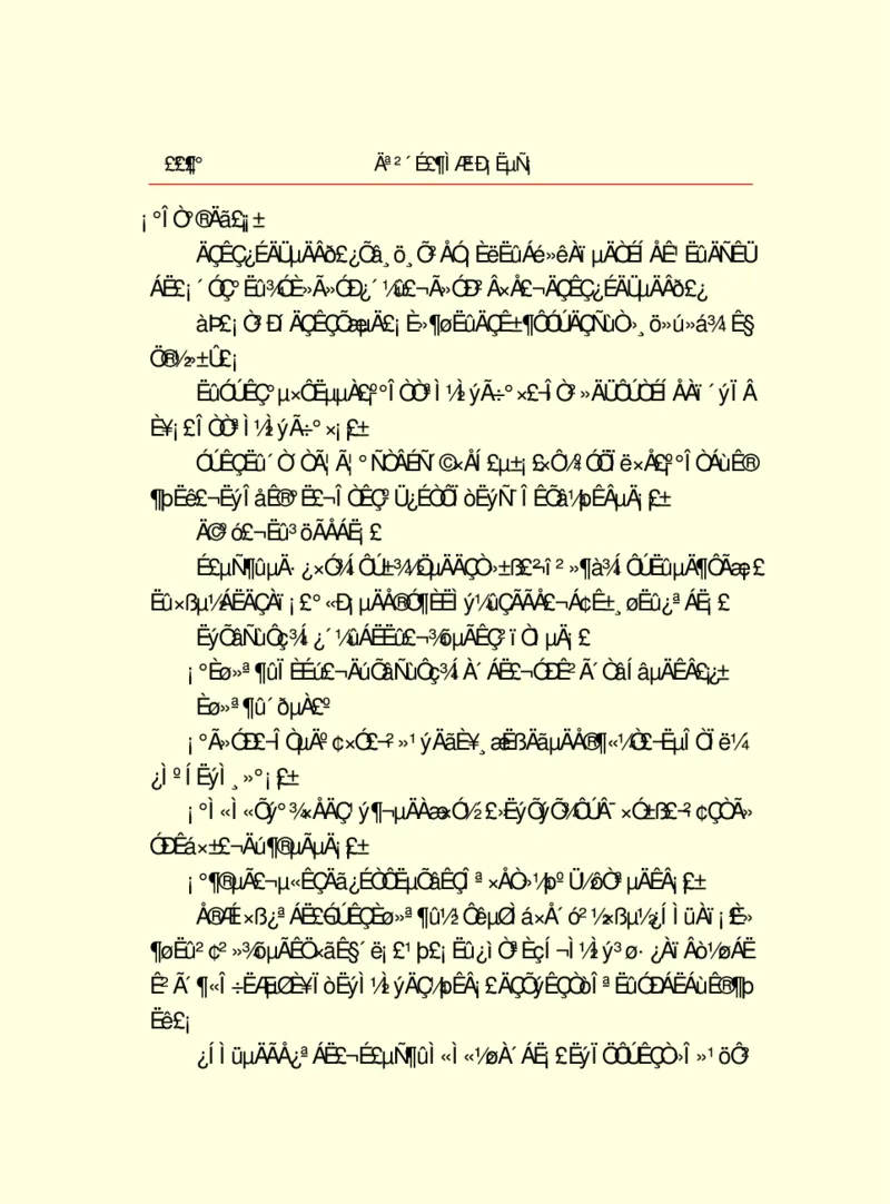 世界名著莫泊桑短篇小说选_高中语文上册_语文赠品_编号06：语文高中：语文课外阅读之世界名著pdf(32份)